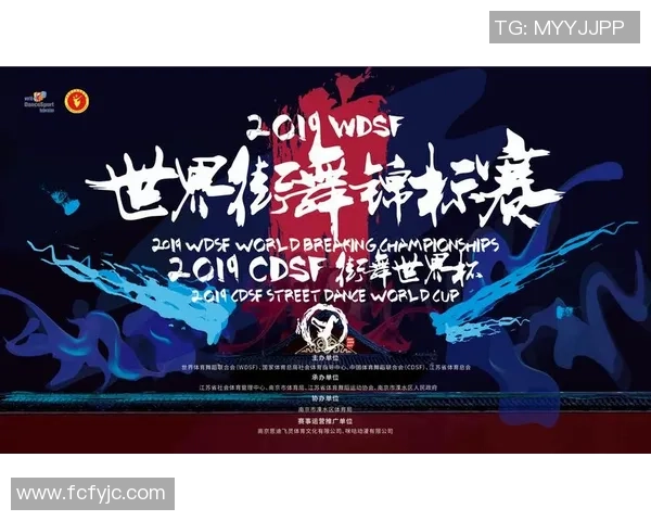 上海街舞队实力解析:街舞文化的崛起与未来发展探讨 上海街舞队实力解析:街舞文化的崛起与未来发展探讨